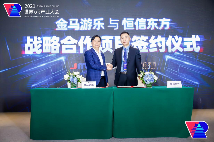 爱游戏
