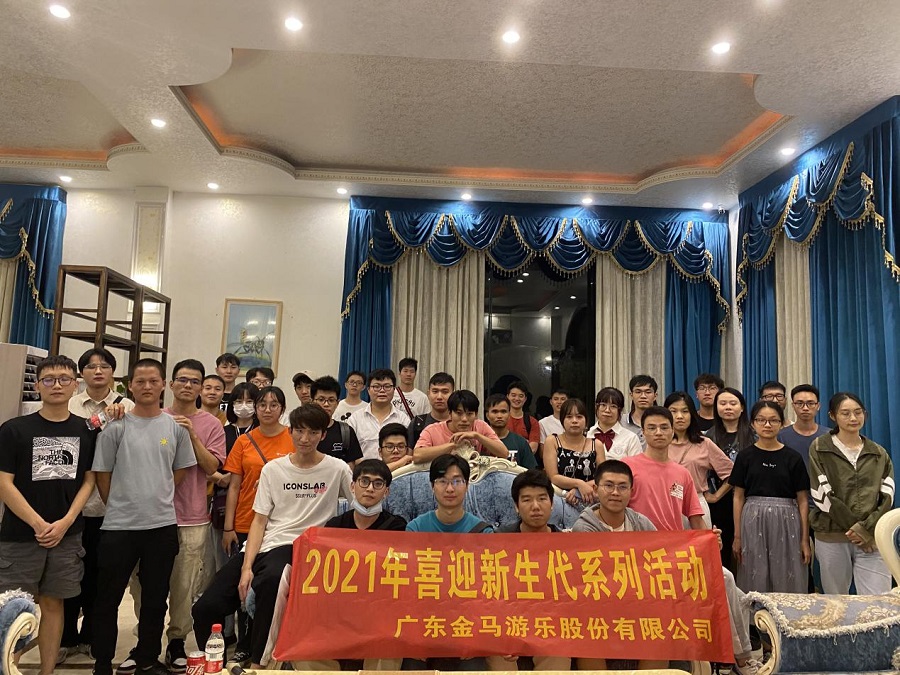 爱游戏