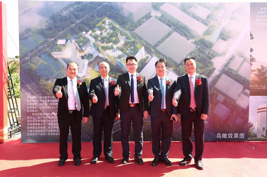 爱游戏
