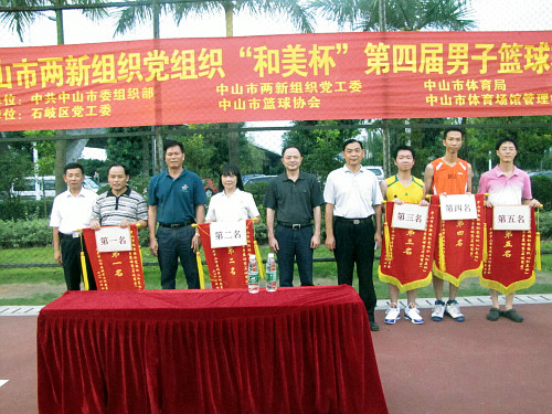 爱游戏