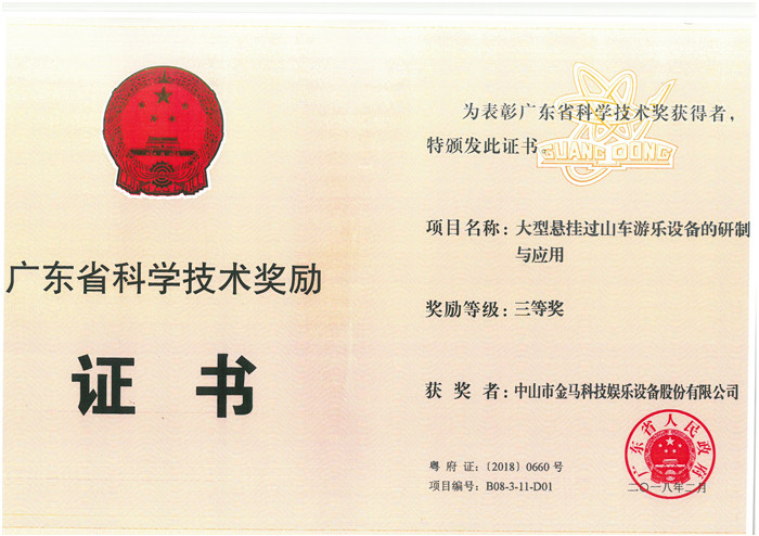 爱游戏