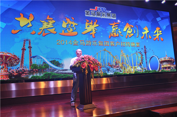 爱游戏