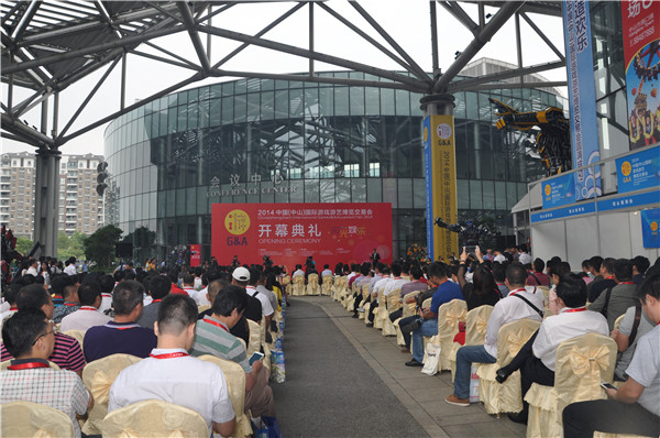 爱游戏