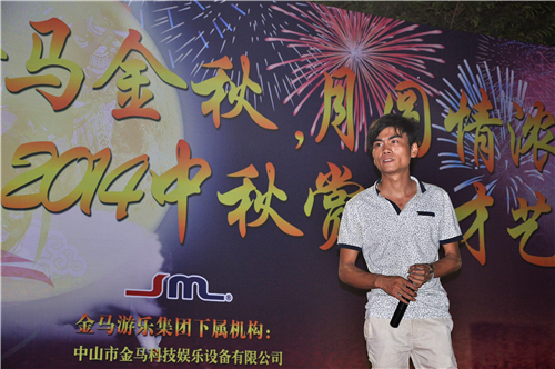 爱游戏