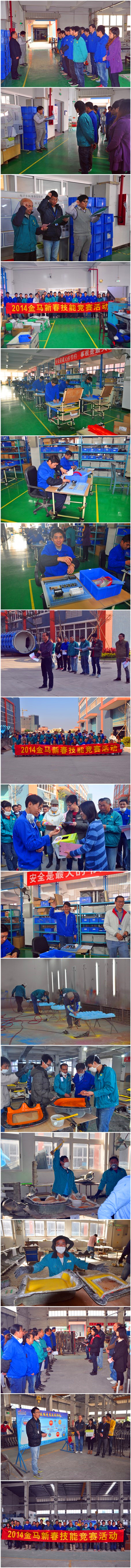 爱游戏