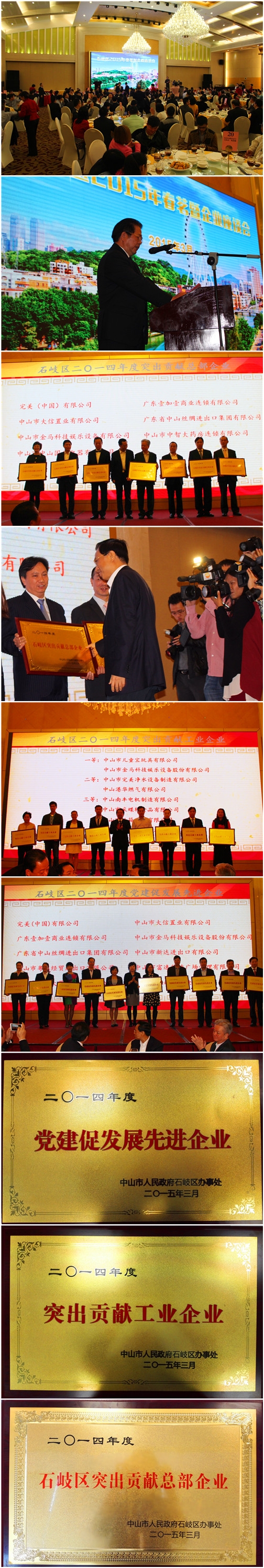 爱游戏