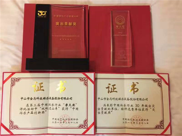 爱游戏