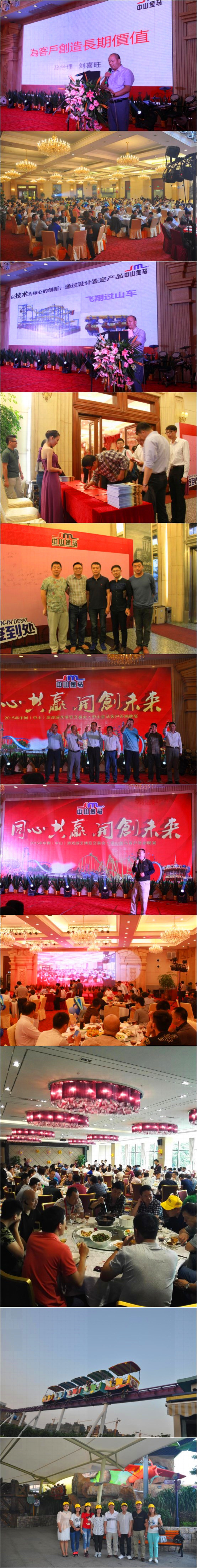 爱游戏