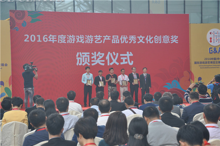 爱游戏