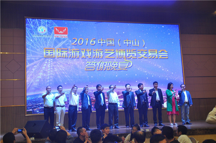 爱游戏