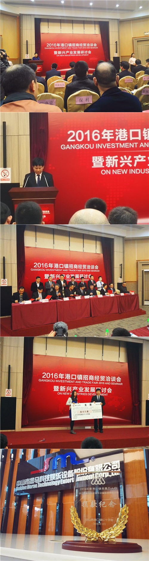 爱游戏