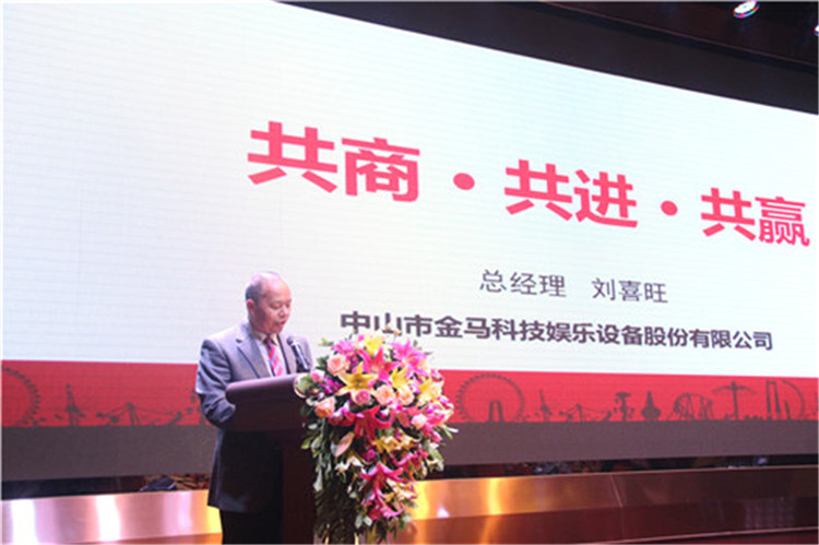 爱游戏