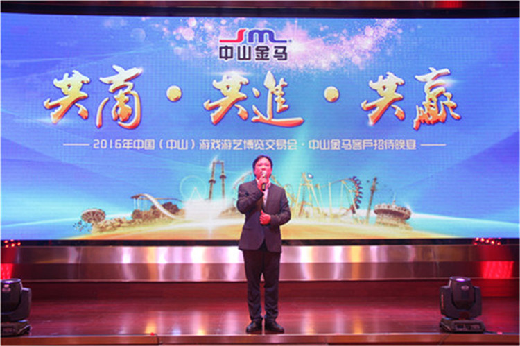 爱游戏