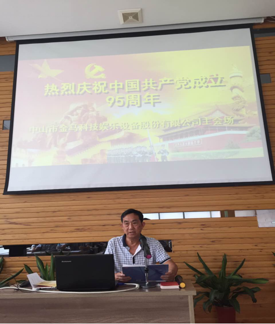 爱游戏