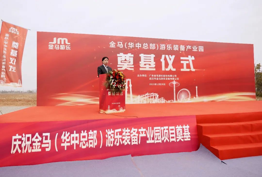 爱游戏