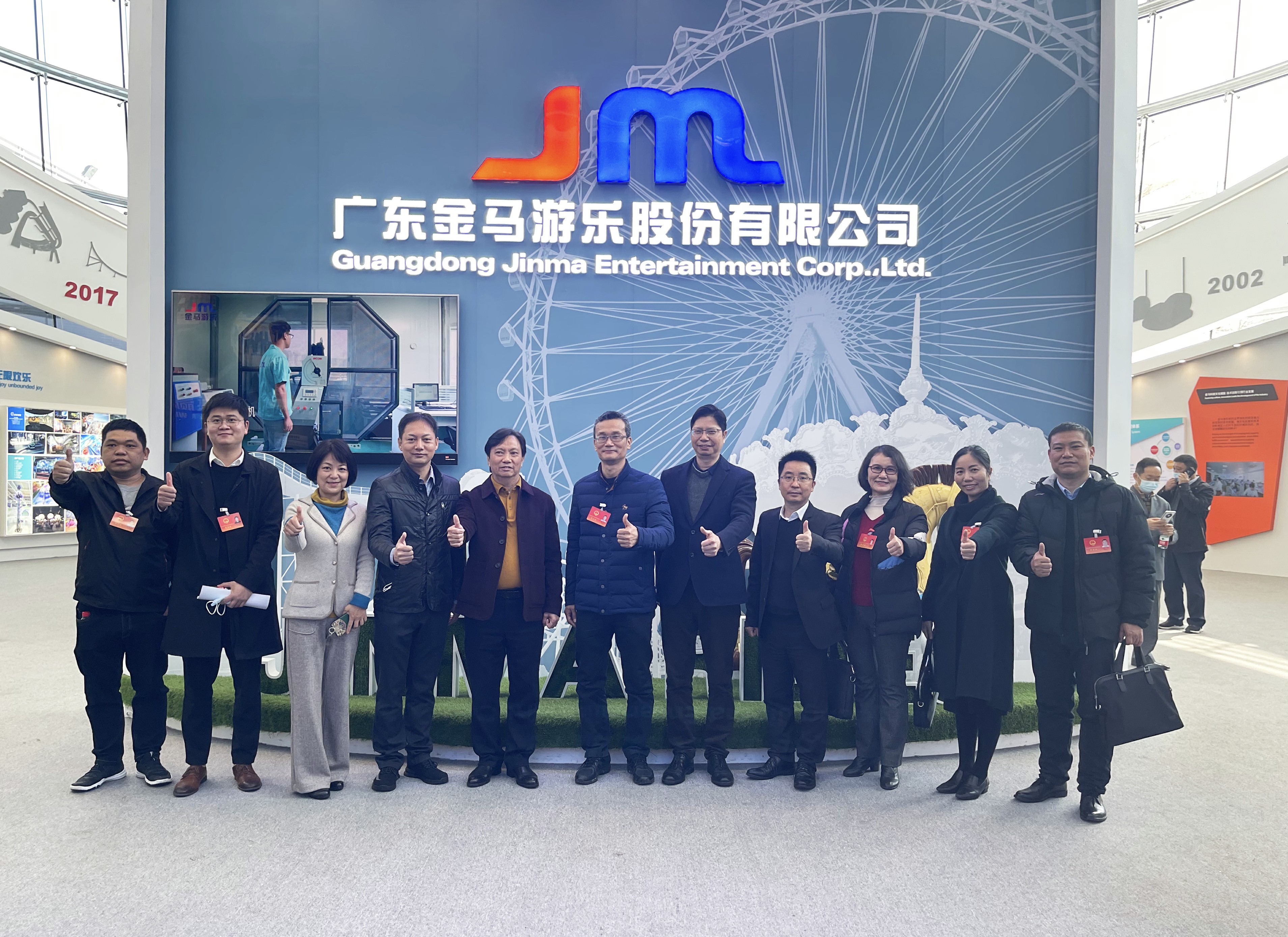 爱游戏