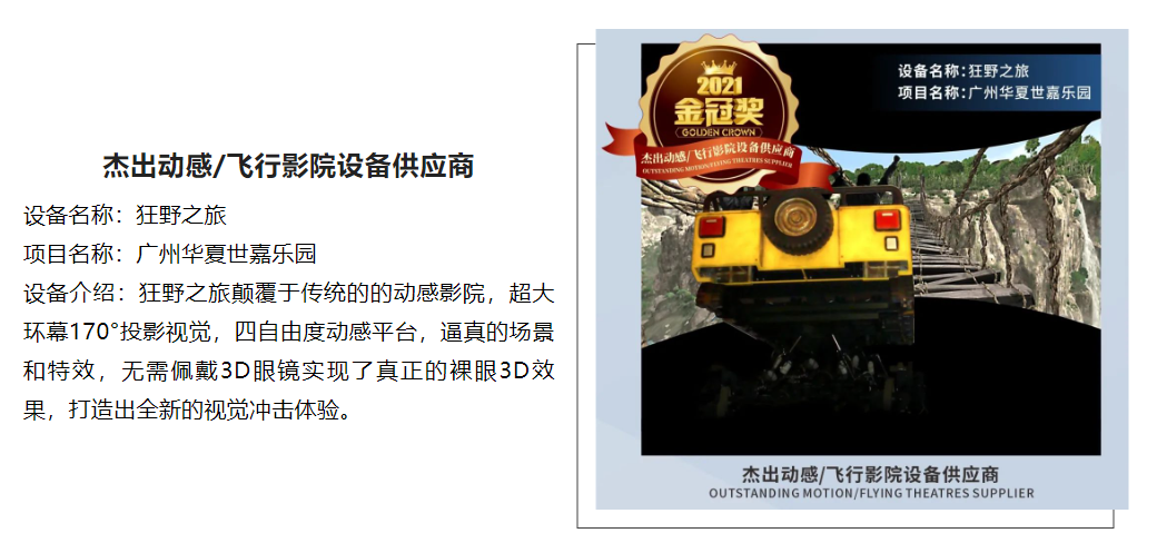 爱游戏
