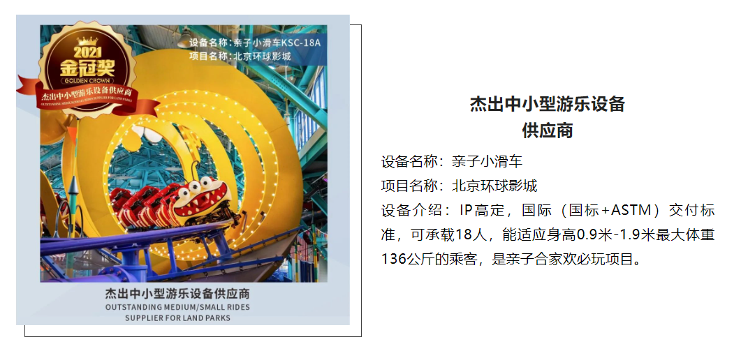 爱游戏