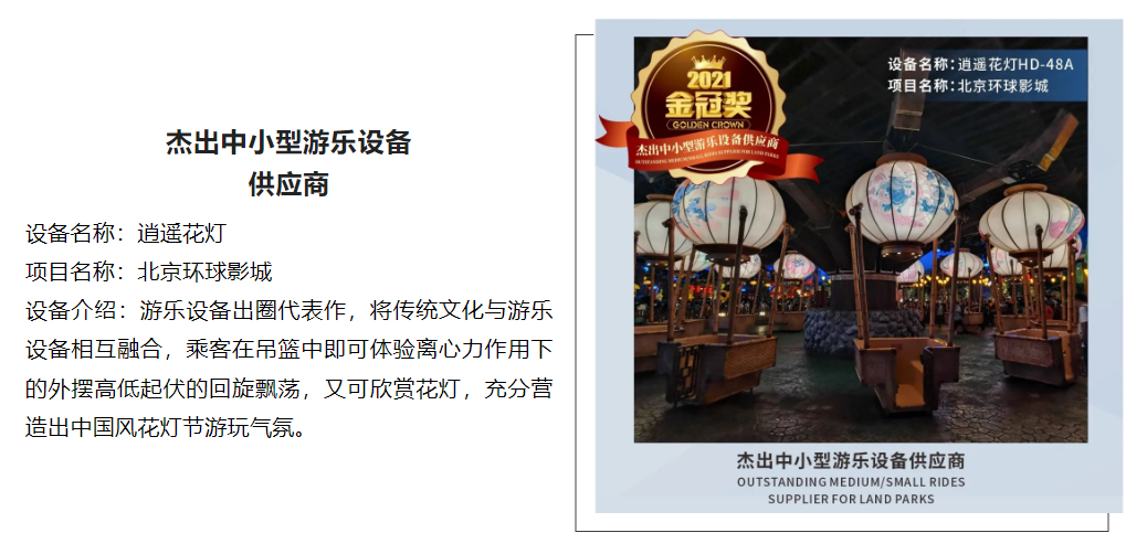 爱游戏