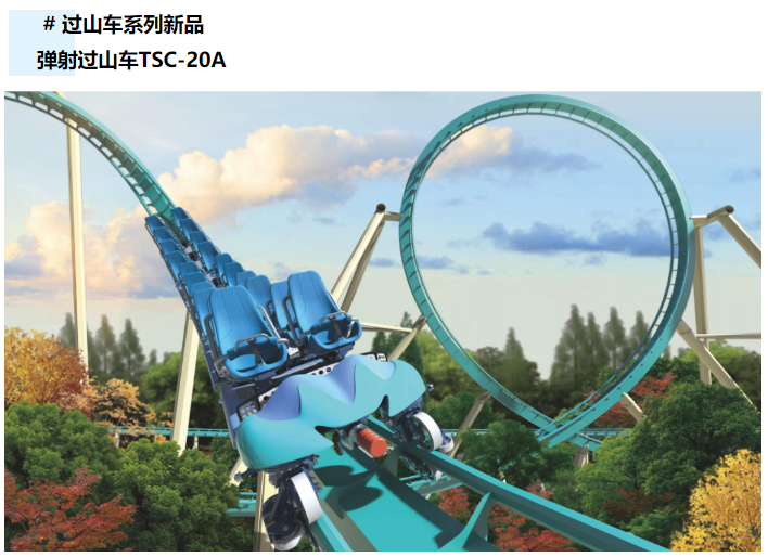 爱游戏