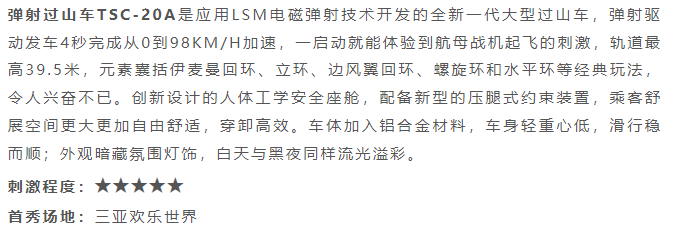 爱游戏