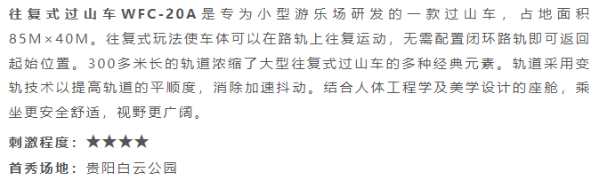 爱游戏