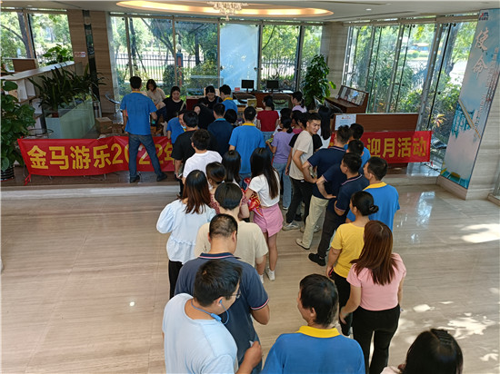 爱游戏