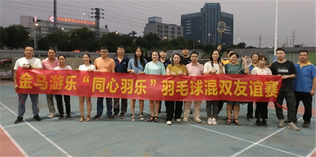 爱游戏