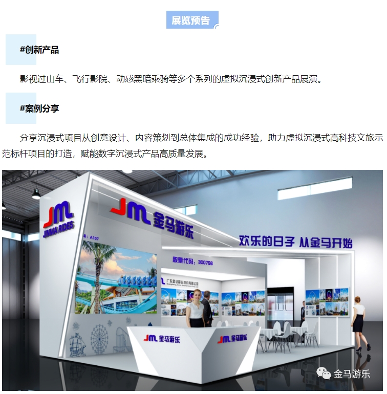 爱游戏