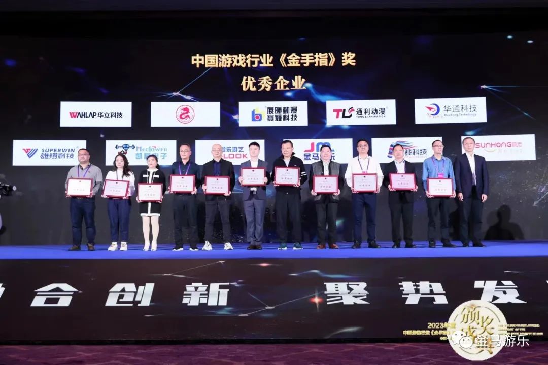 爱游戏