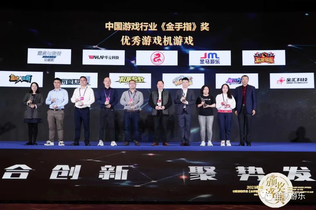 爱游戏