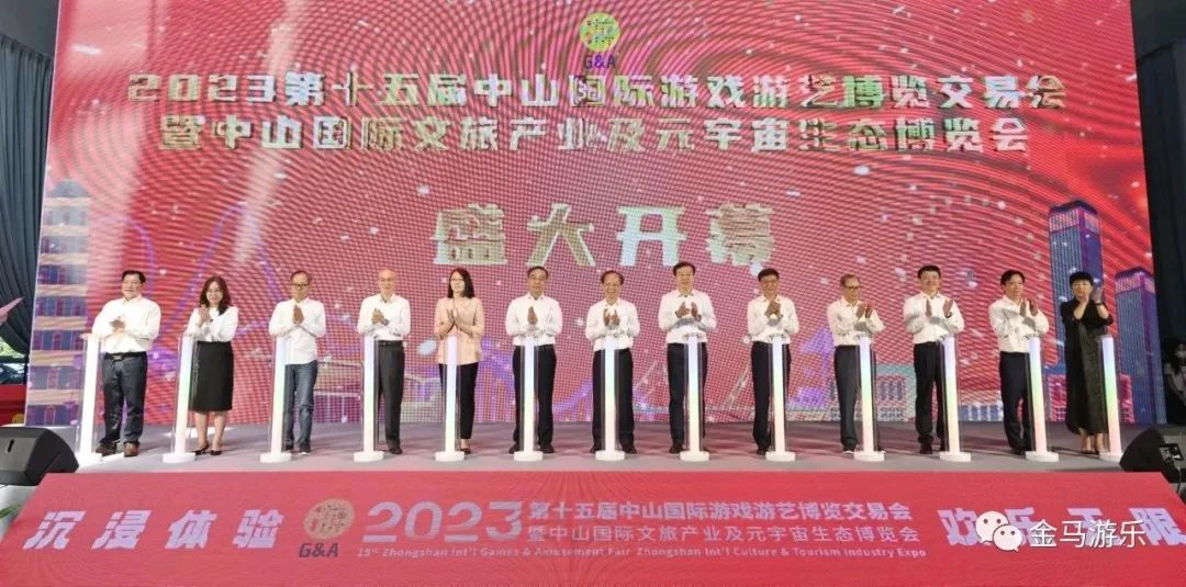 爱游戏