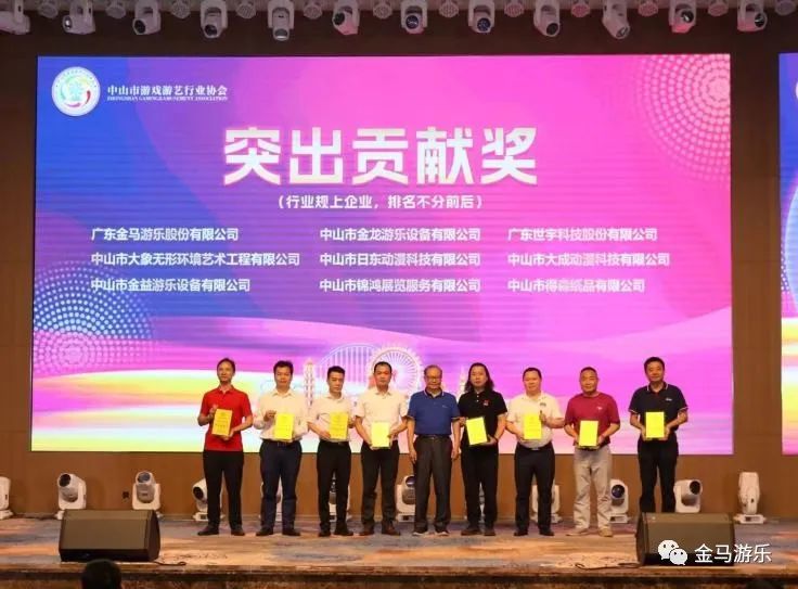 爱游戏
