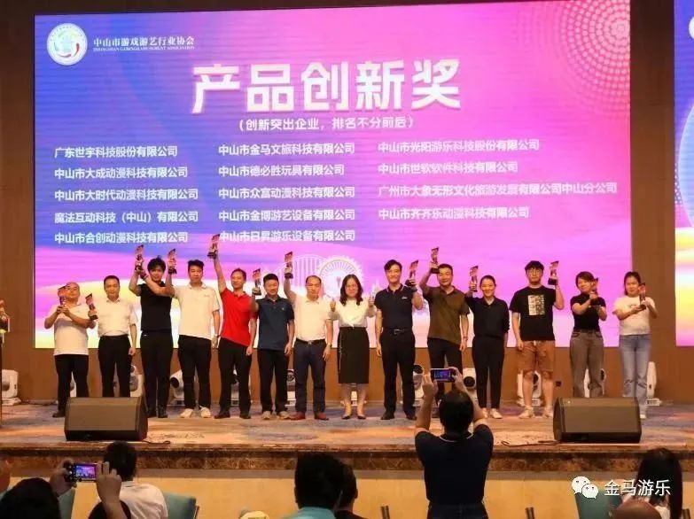 爱游戏