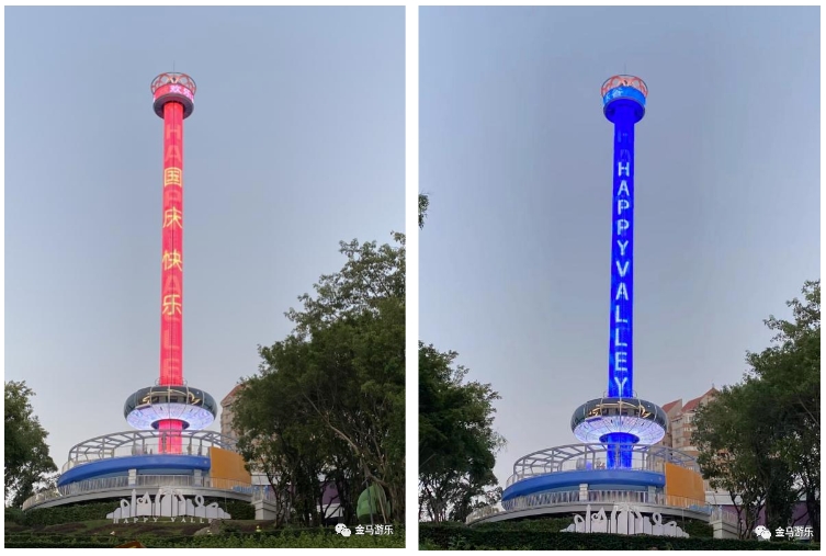爱游戏