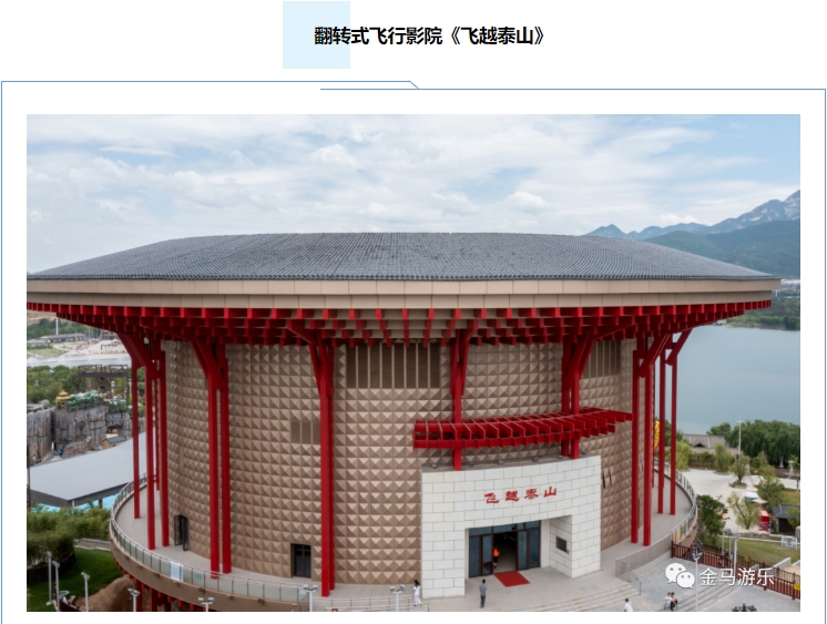 爱游戏