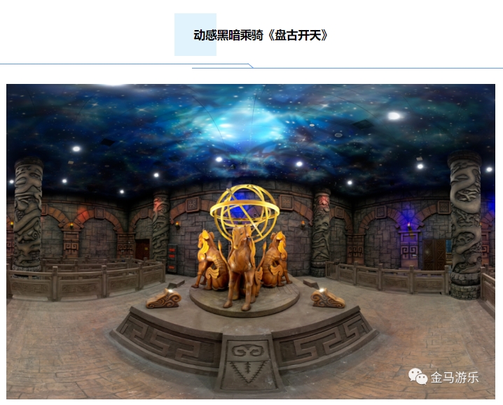 爱游戏