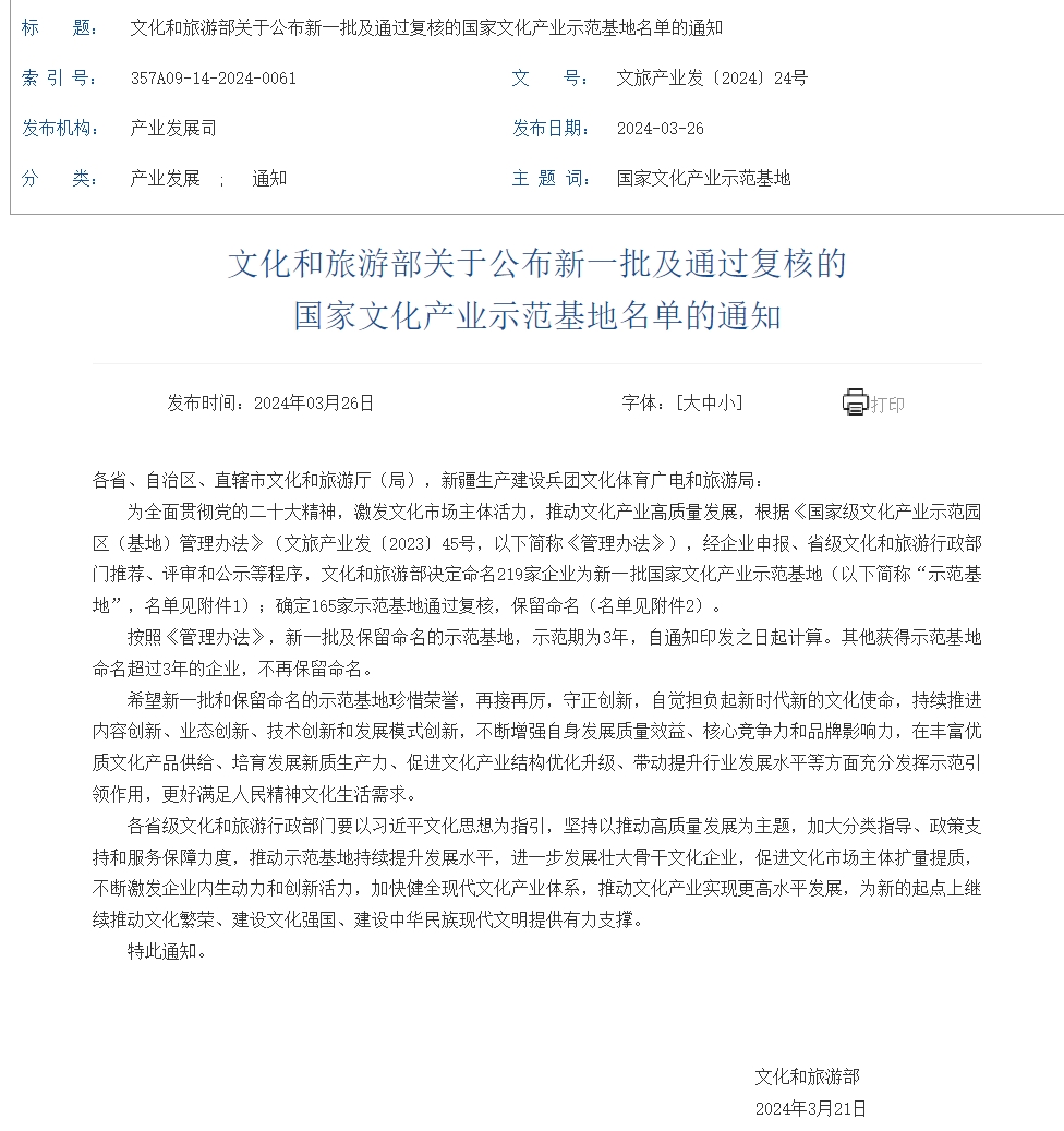 爱游戏