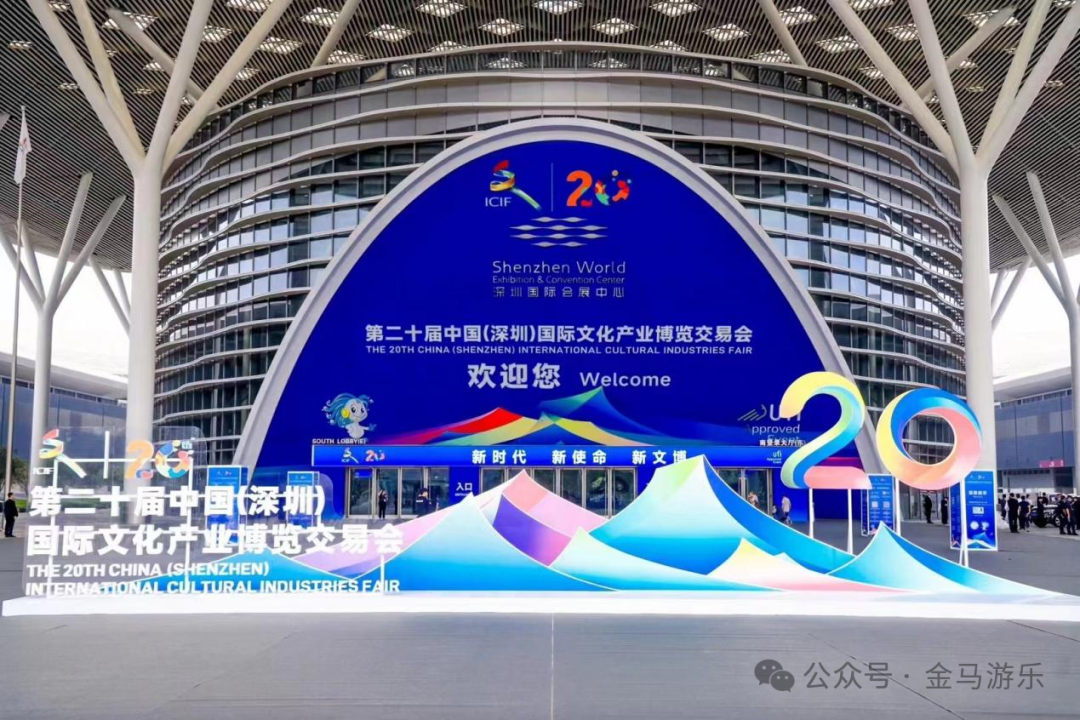 爱游戏
