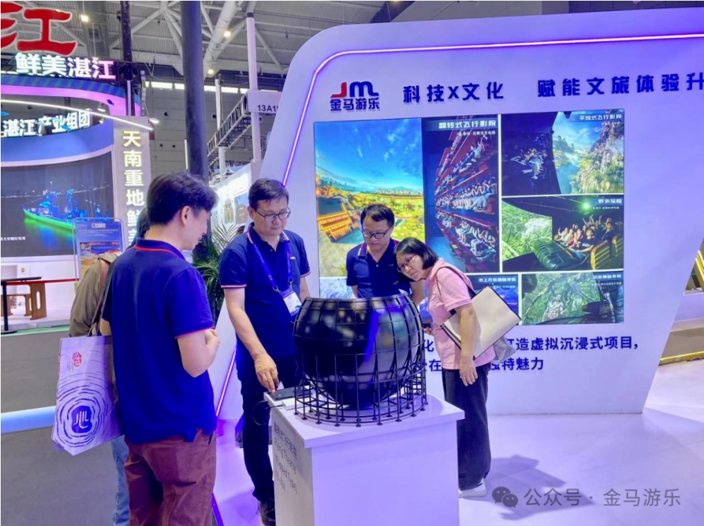 爱游戏