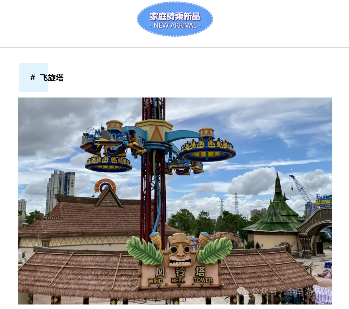 爱游戏