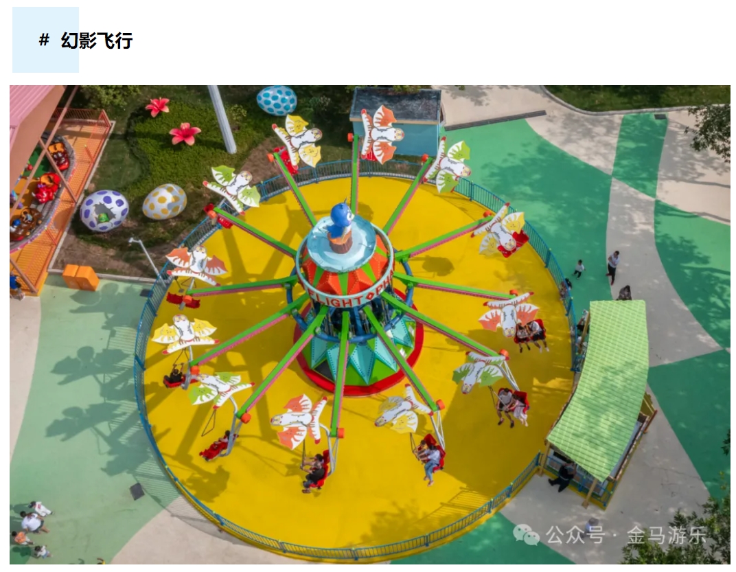 爱游戏