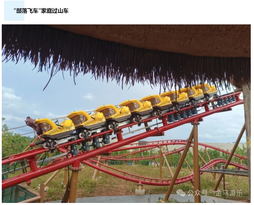 爱游戏