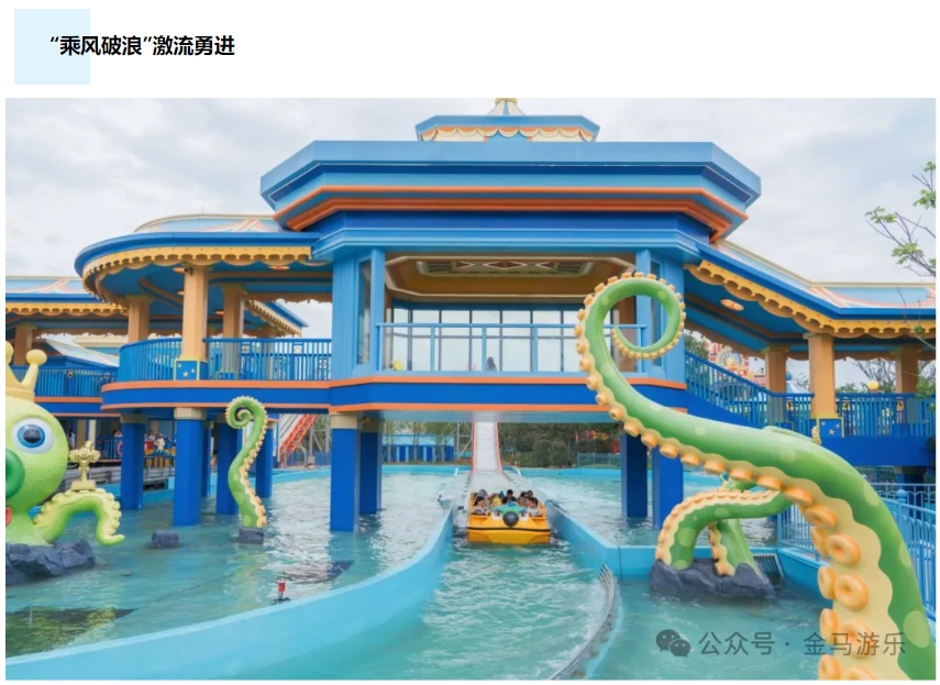 爱游戏