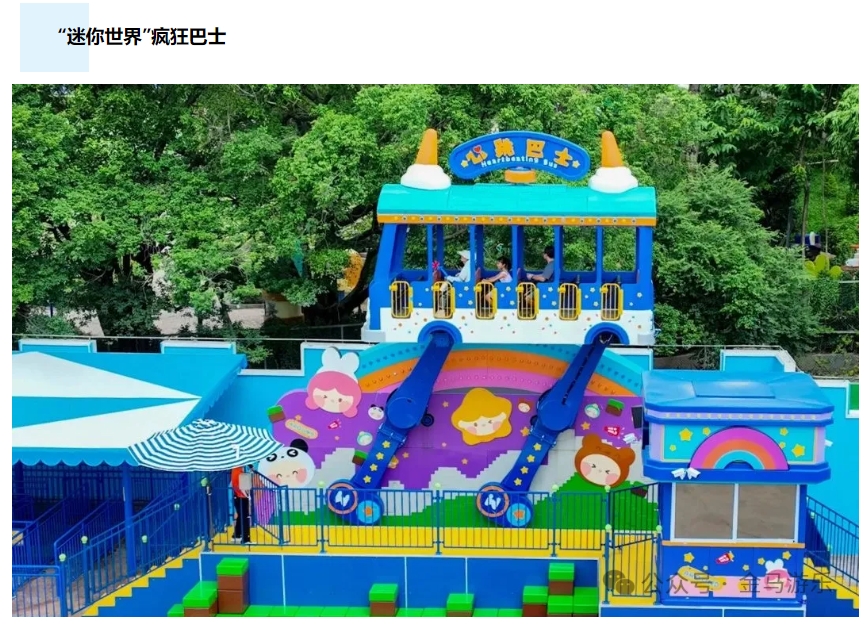 爱游戏