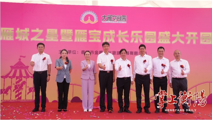 爱游戏