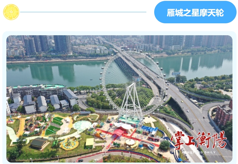 爱游戏