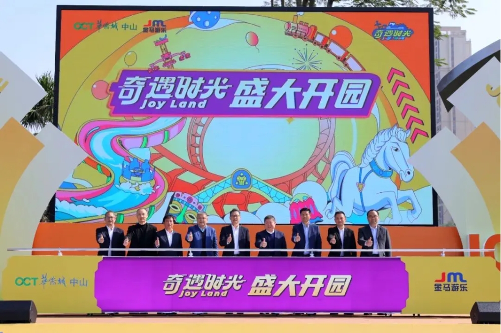 爱游戏