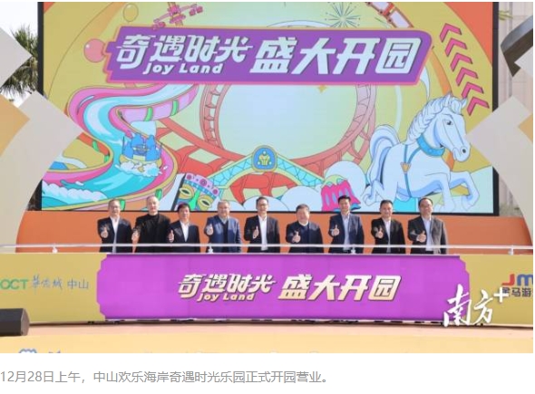 爱游戏