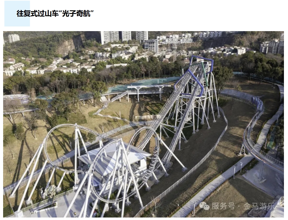 爱游戏